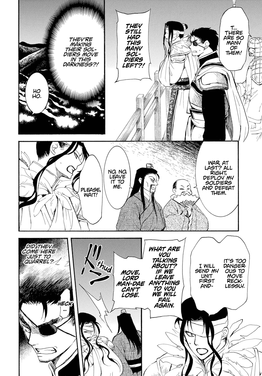 Read Akatsuki no Yona (EN) Manga Online