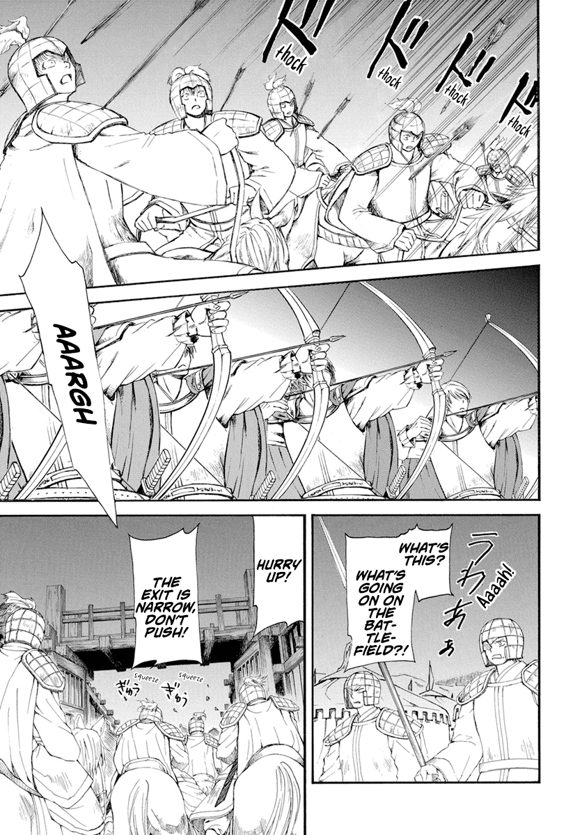 Read Akatsuki no Yona (EN) Manga Online