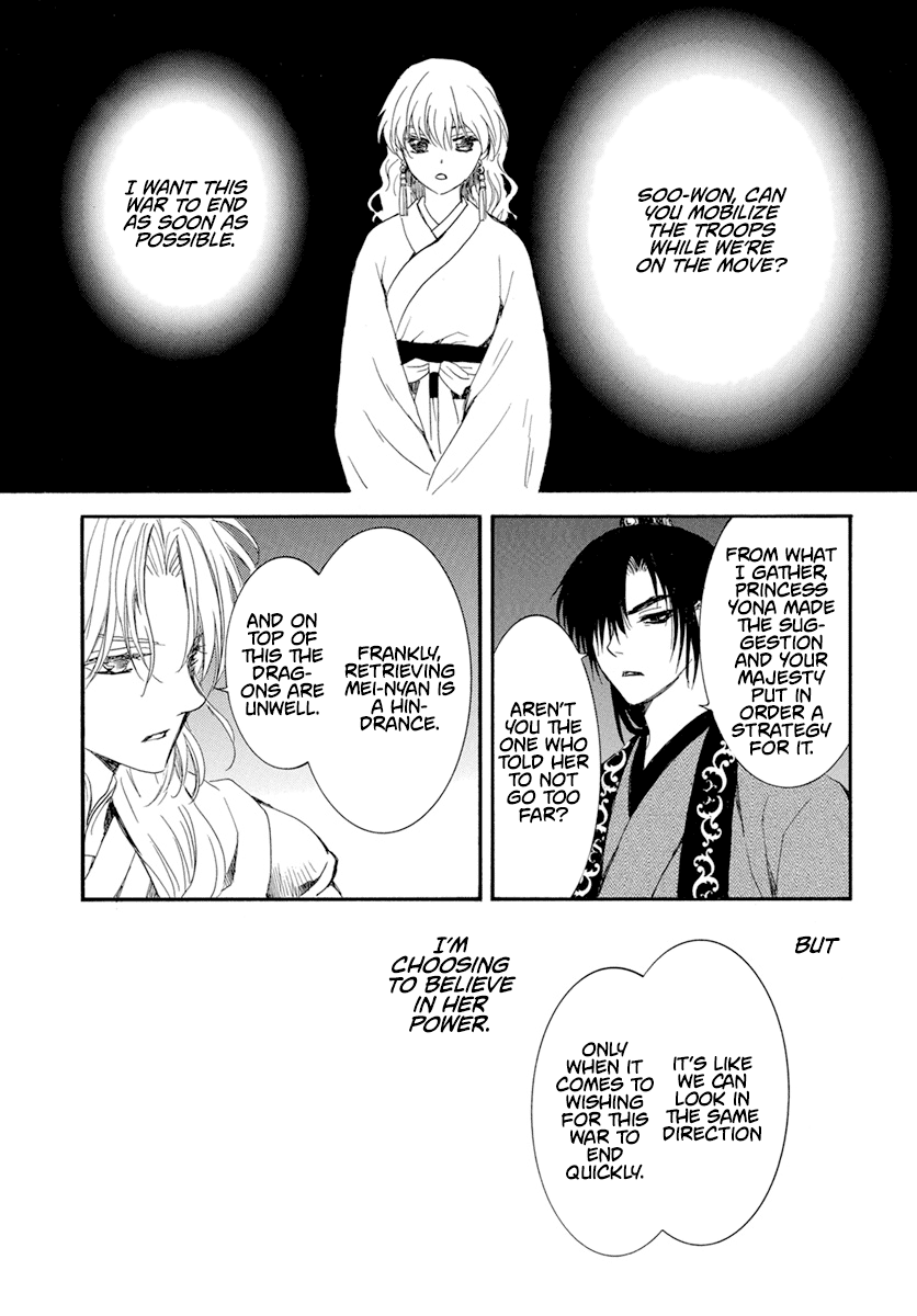 Read Akatsuki no Yona (EN) Manga Online