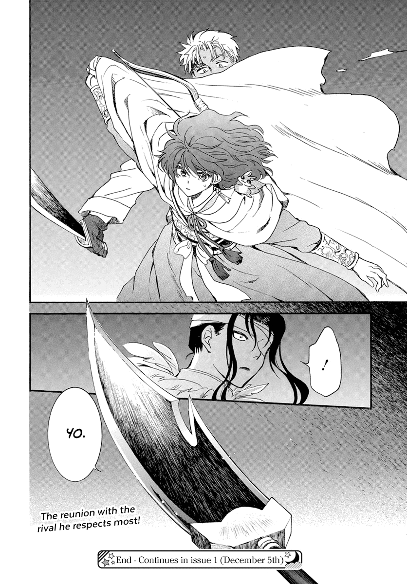 Read Akatsuki no Yona (EN) Manga Online