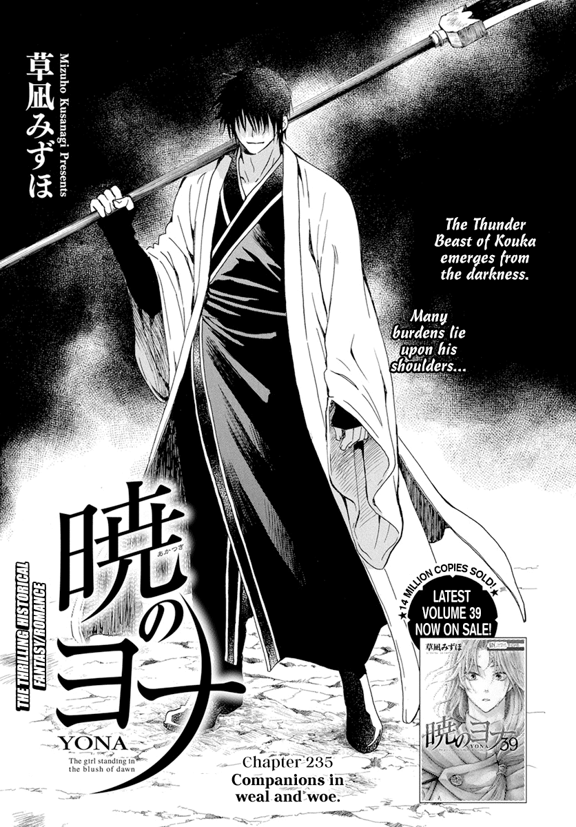 Read Akatsuki no Yona (EN) Manga Online