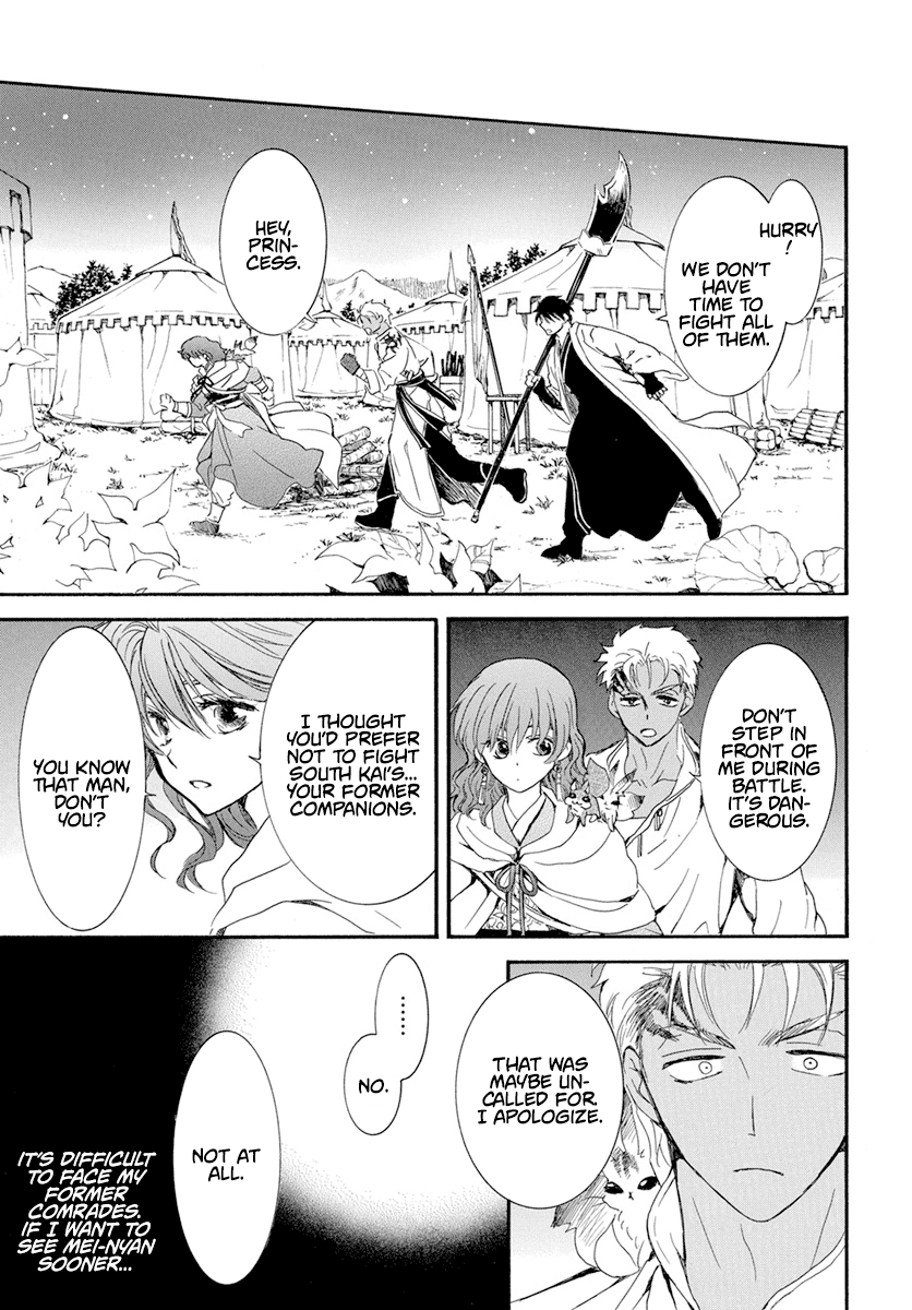 Read Akatsuki no Yona (EN) Manga Online