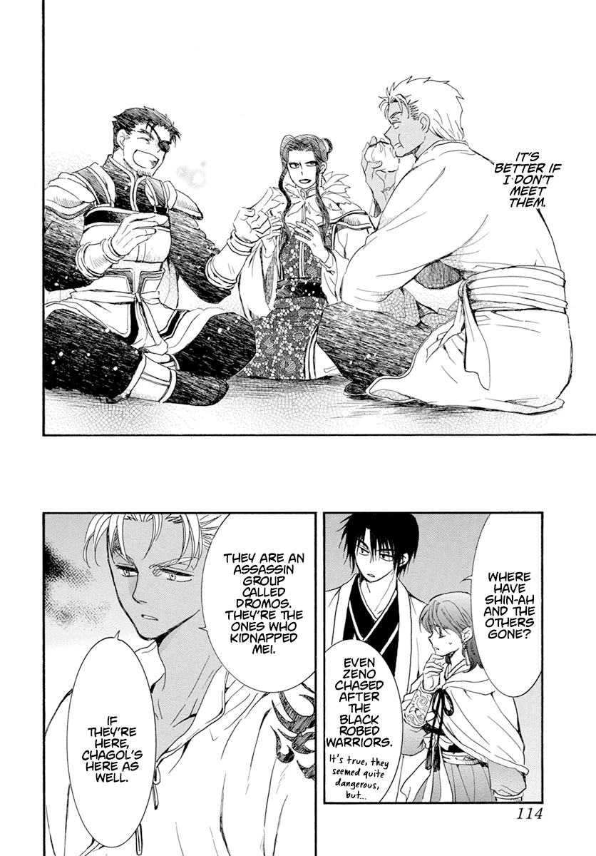 Read Akatsuki no Yona (EN) Manga Online