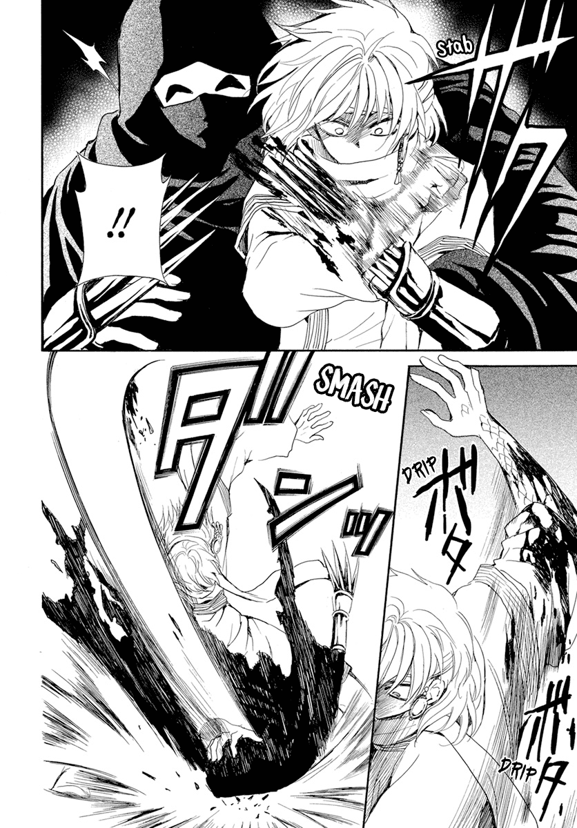 Read Akatsuki no Yona (EN) Manga Online
