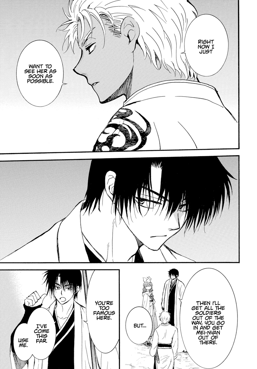 Read Akatsuki no Yona (EN) Manga Online
