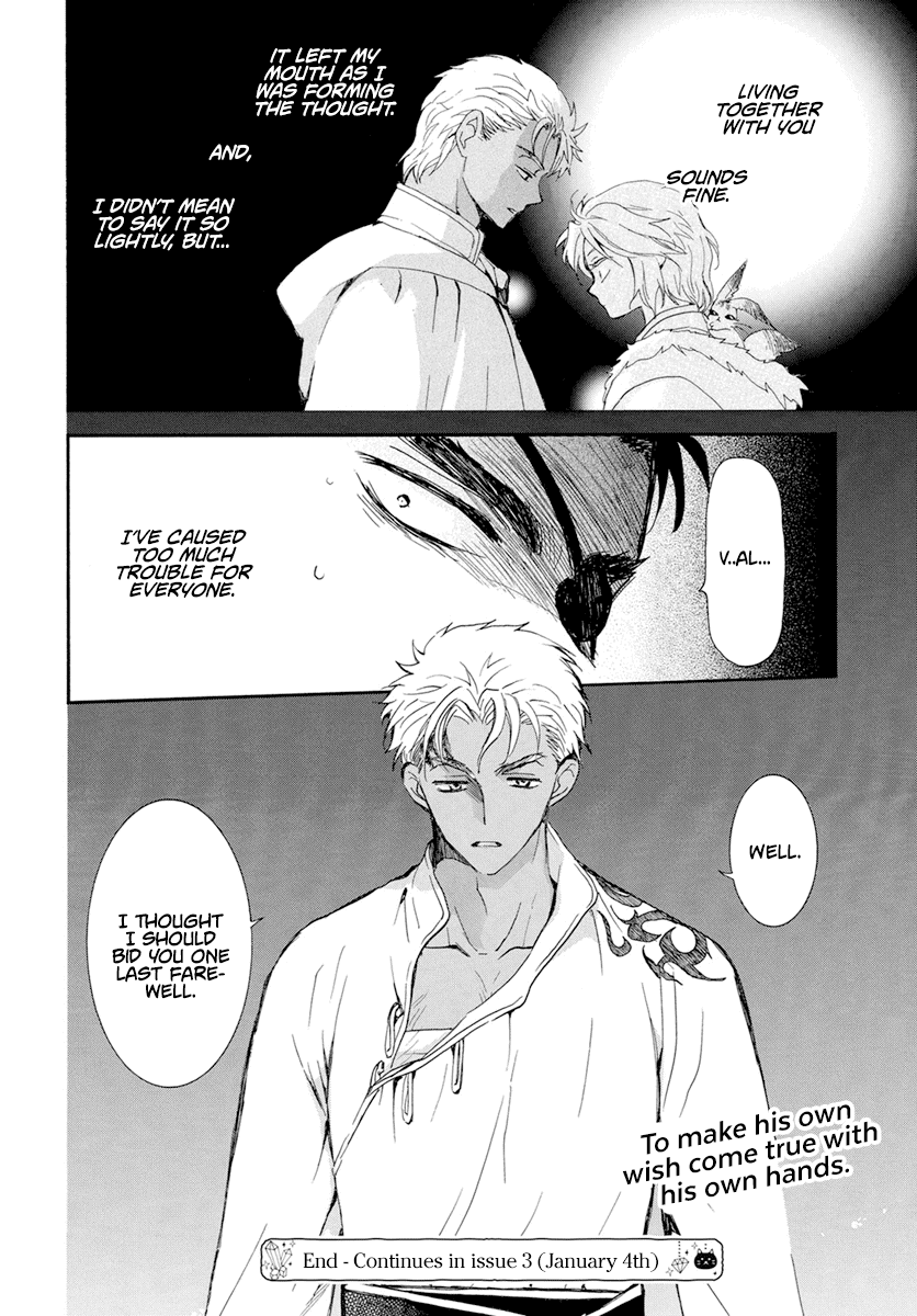 Read Akatsuki no Yona (EN) Manga Online