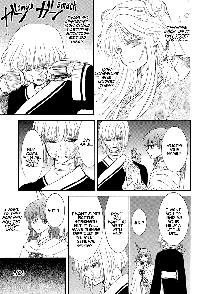 Read Akatsuki no Yona (EN) Manga Online