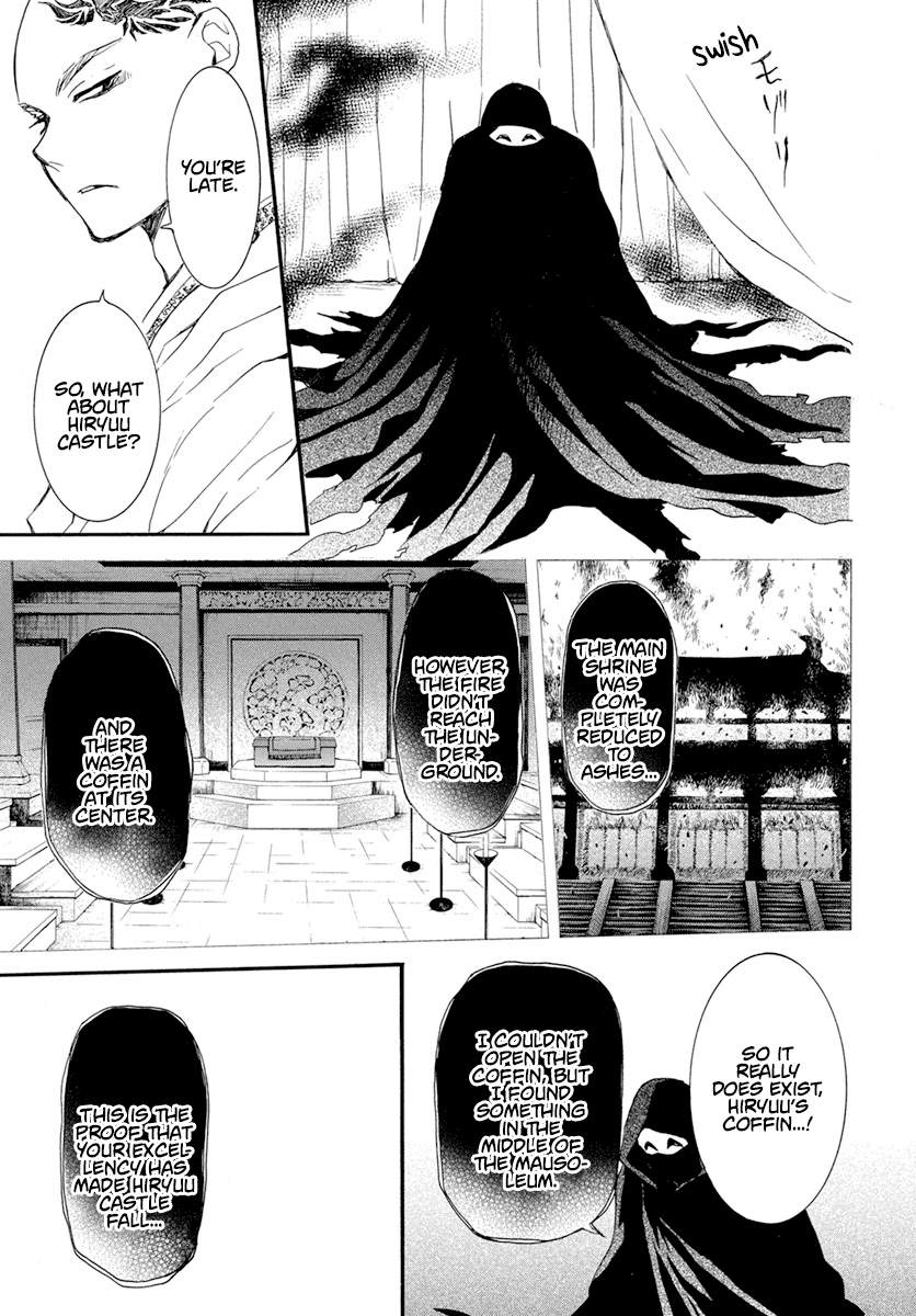 Read Akatsuki no Yona (EN) Manga Online