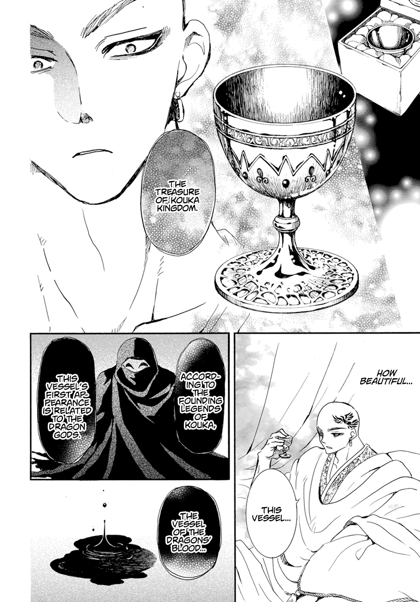 Read Akatsuki no Yona (EN) Manga Online