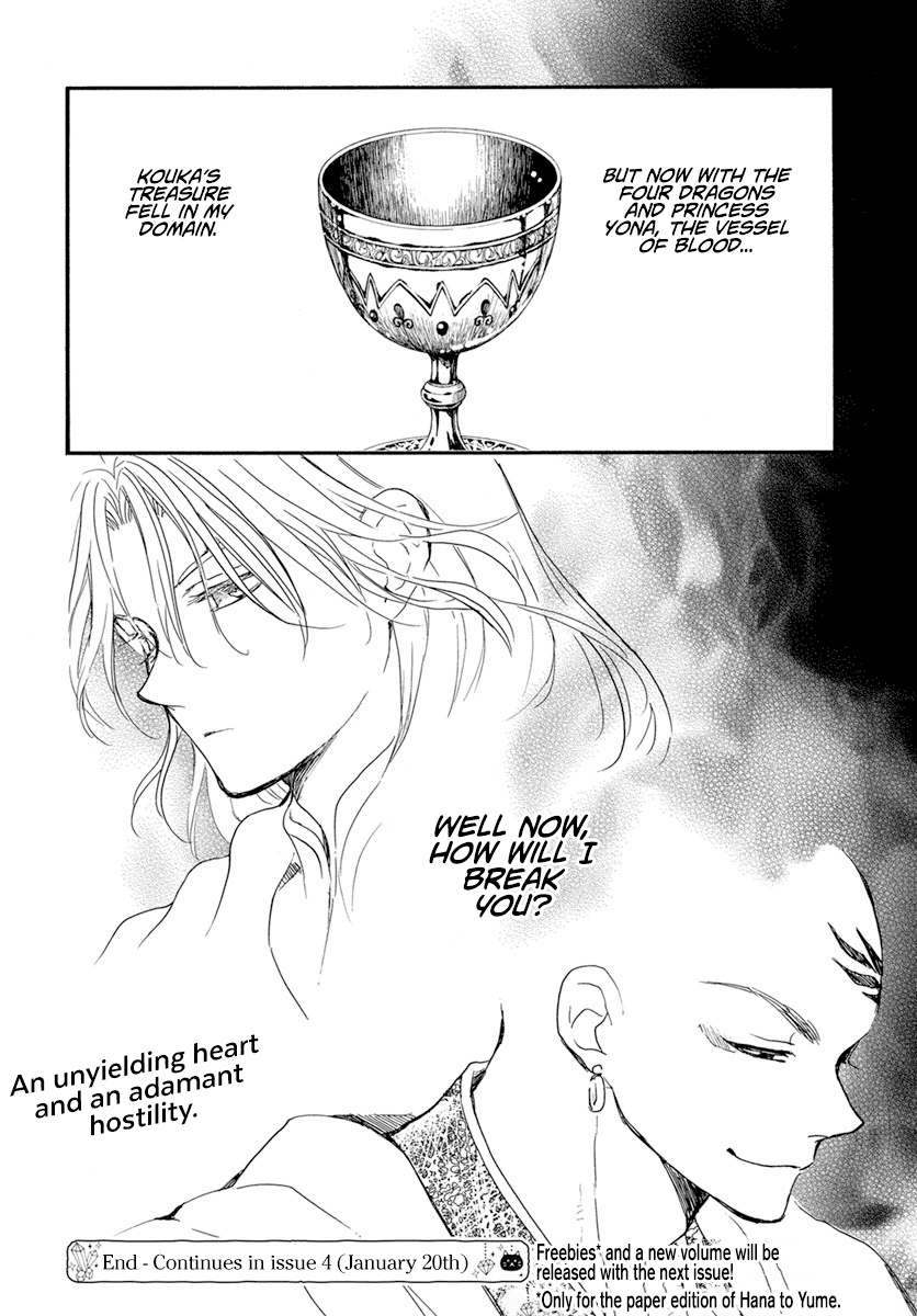 Read Akatsuki no Yona (EN) Manga Online