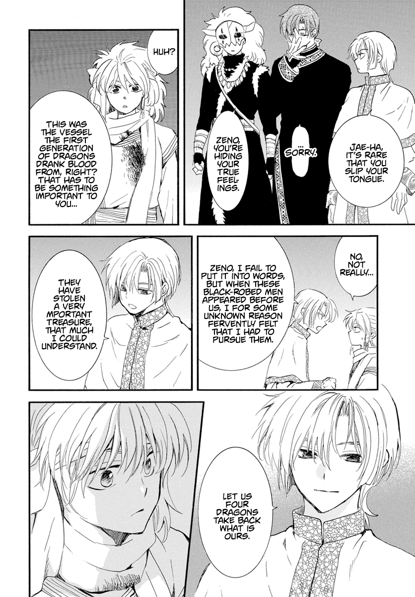 Read Akatsuki no Yona (EN) Manga Online