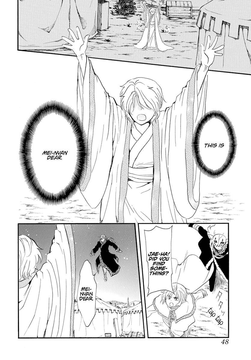 Read Akatsuki no Yona (EN) Manga Online