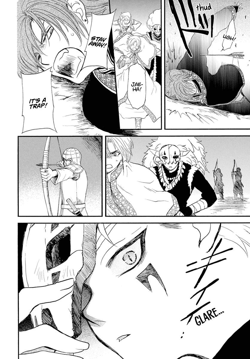 Read Akatsuki no Yona (EN) Manga Online