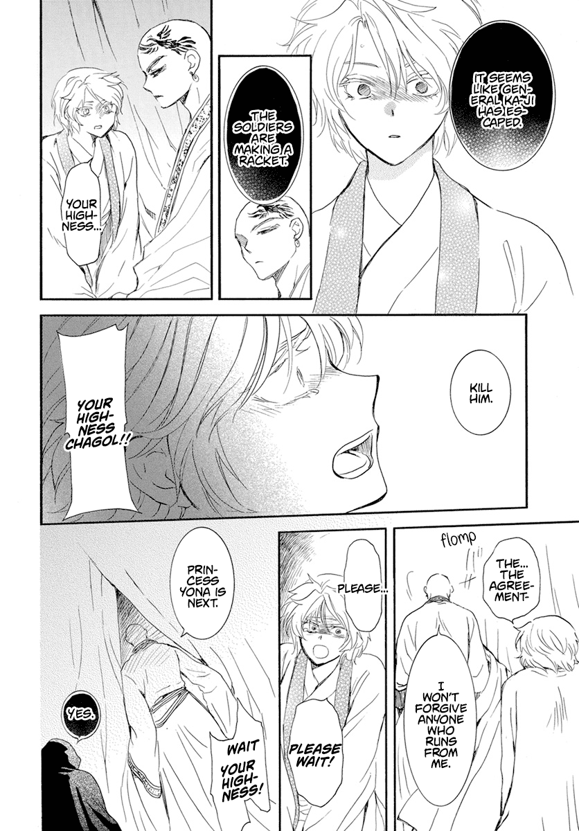 Read Akatsuki no Yona (EN) Manga Online