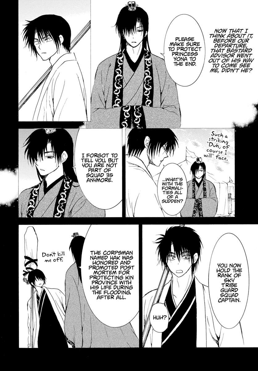 Read Akatsuki no Yona (EN) Manga Online