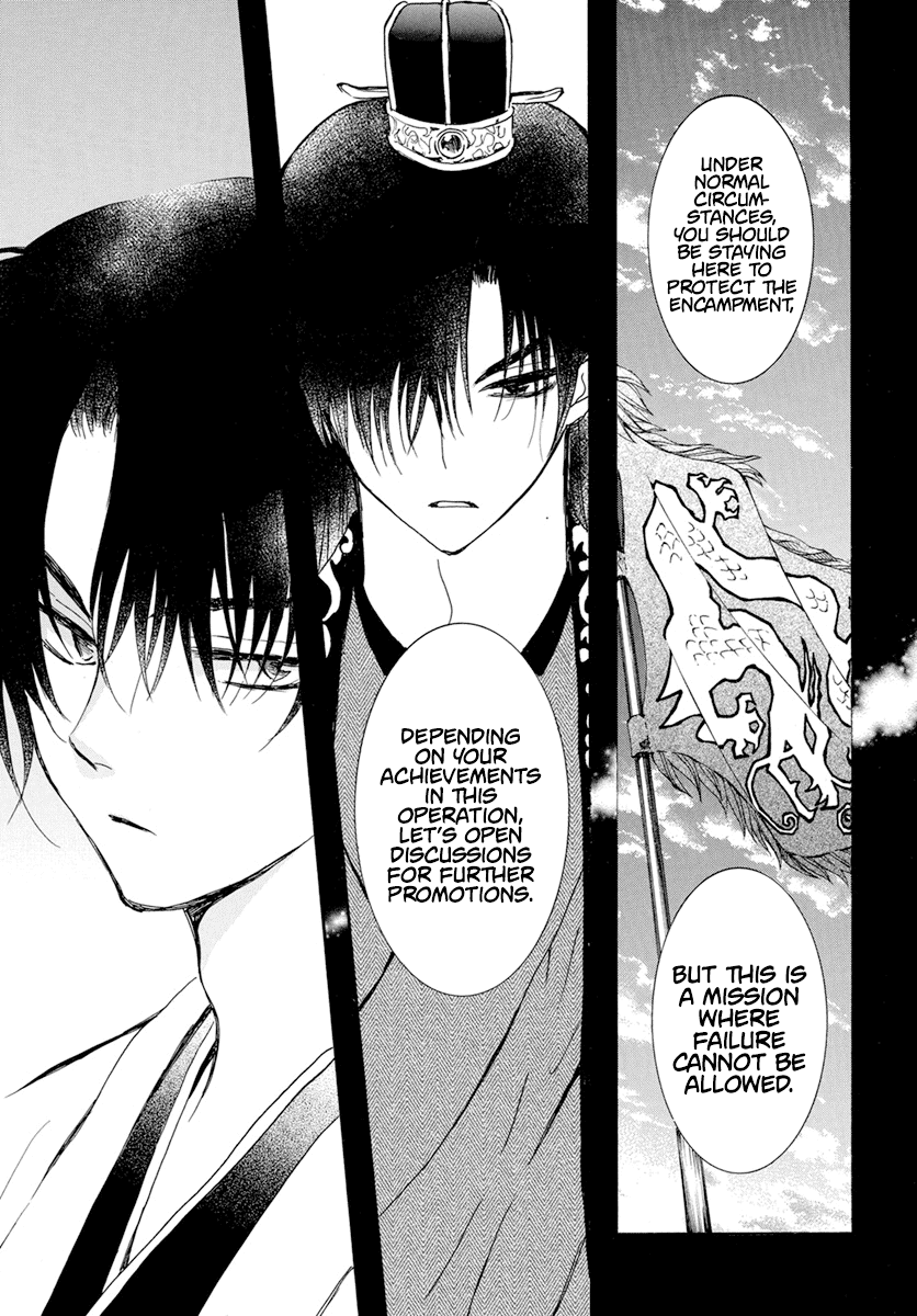 Read Akatsuki no Yona (EN) Manga Online