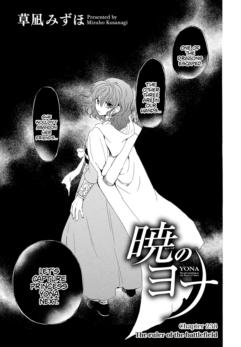 Read Akatsuki no Yona (EN) Manga Online