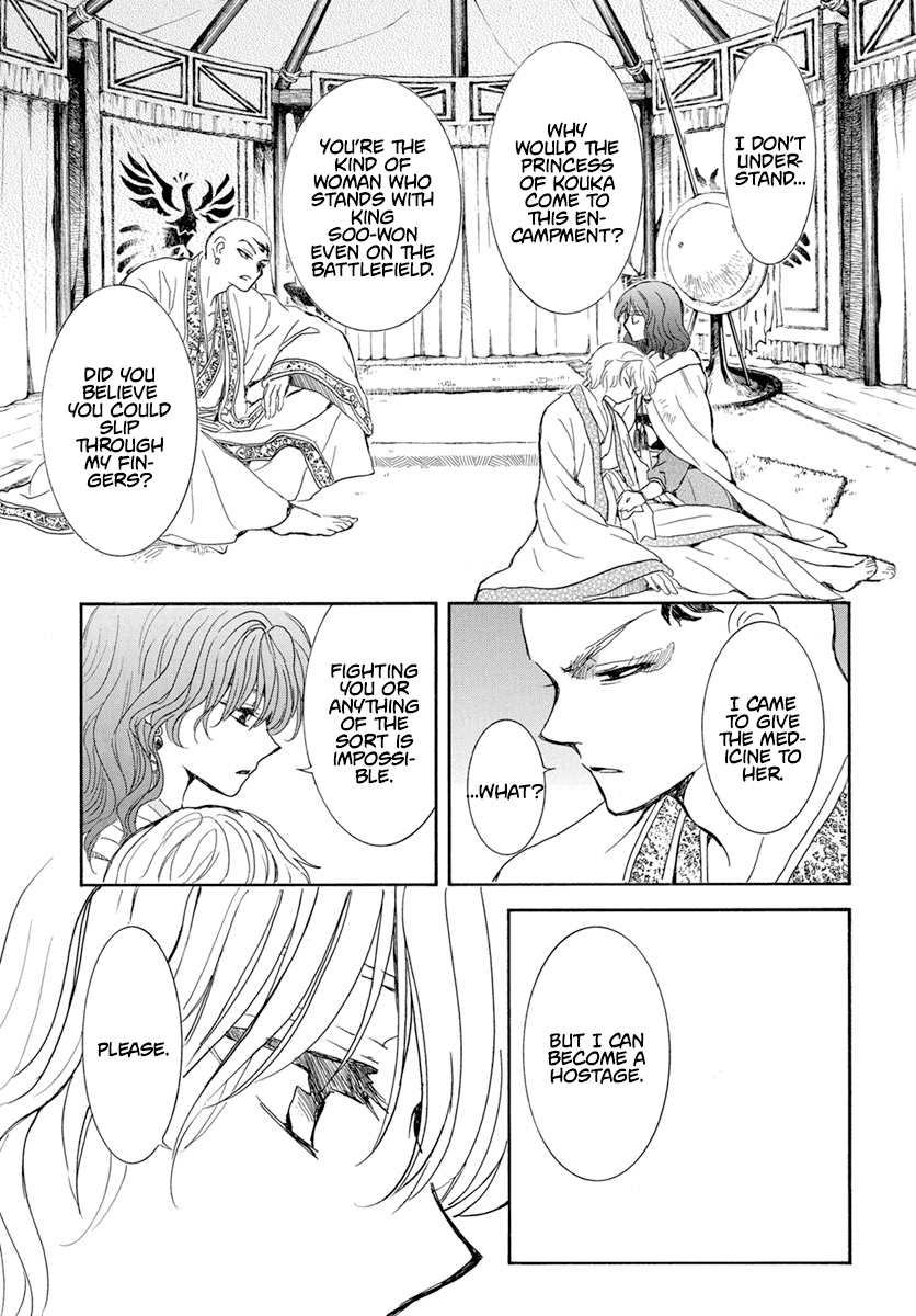 Read Akatsuki no Yona (EN) Manga Online