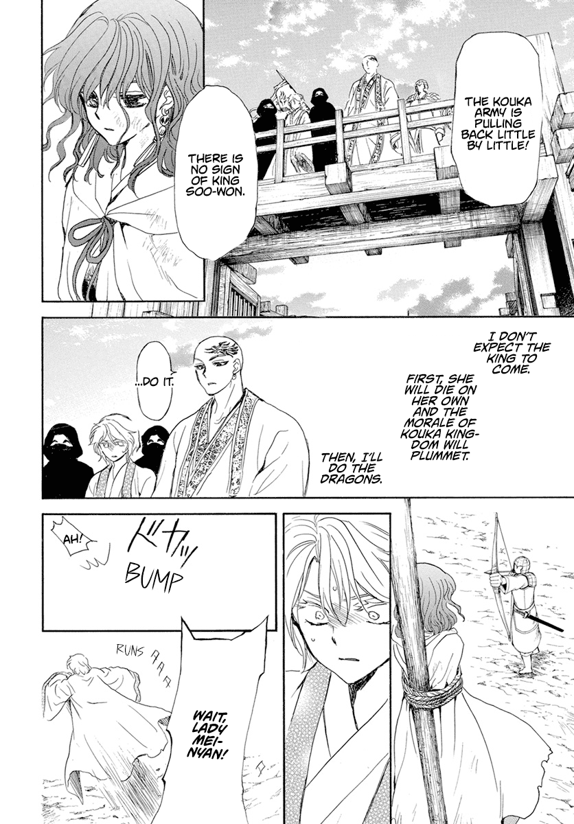 Read Akatsuki no Yona (EN) Manga Online