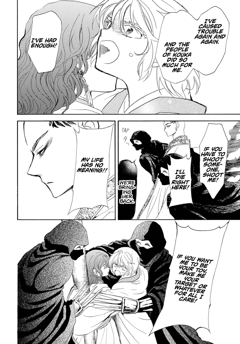Read Akatsuki no Yona (EN) Manga Online