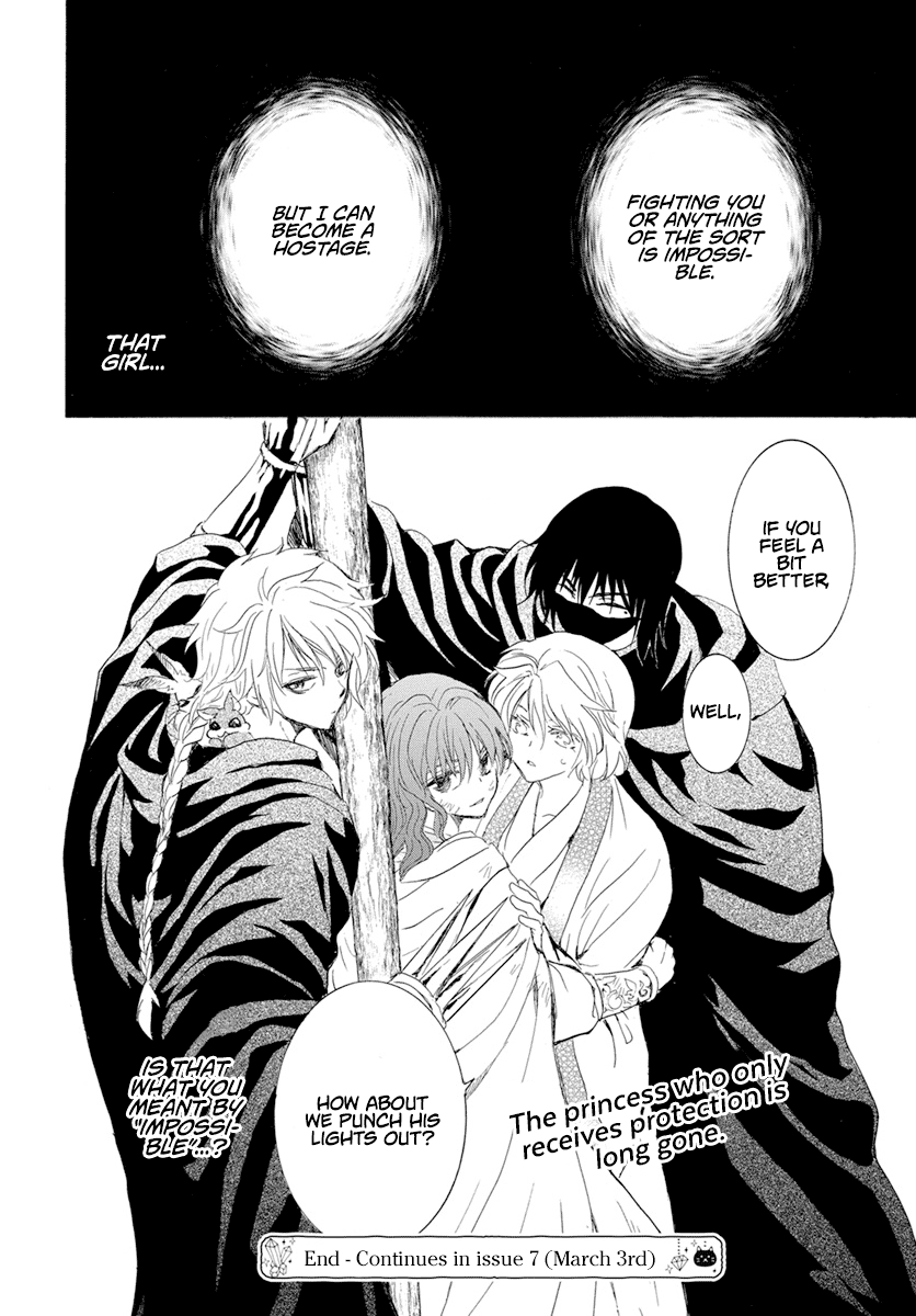 Read Akatsuki no Yona (EN) Manga Online