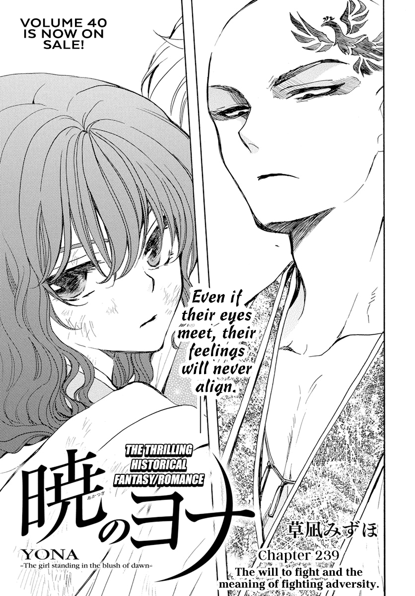 Read Akatsuki no Yona (EN) Manga Online