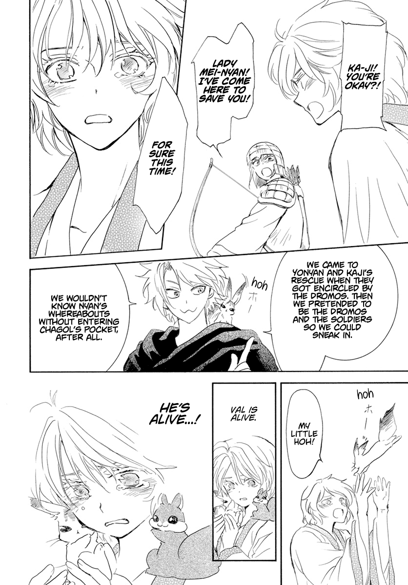 Read Akatsuki no Yona (EN) Manga Online