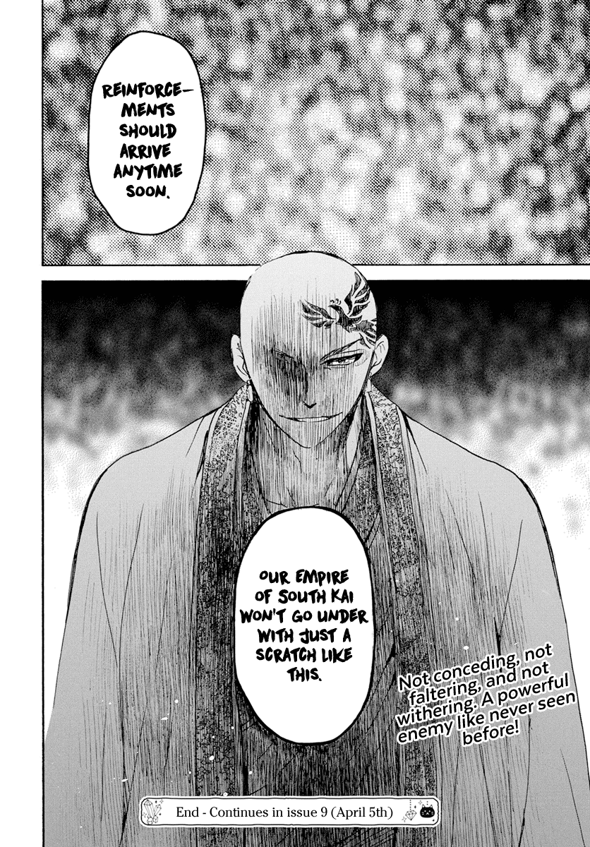 Read Akatsuki no Yona (EN) Manga Online