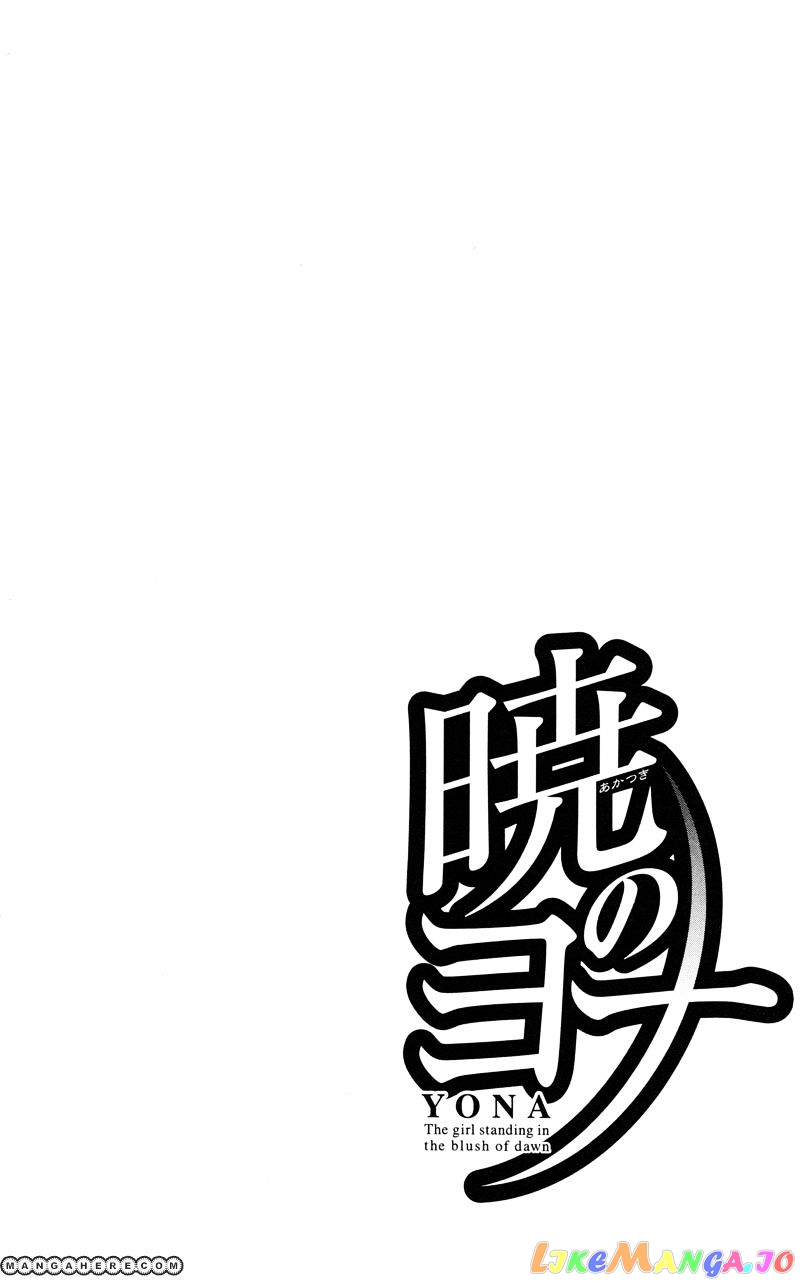 Read Akatsuki no Yona (EN) Manga Online