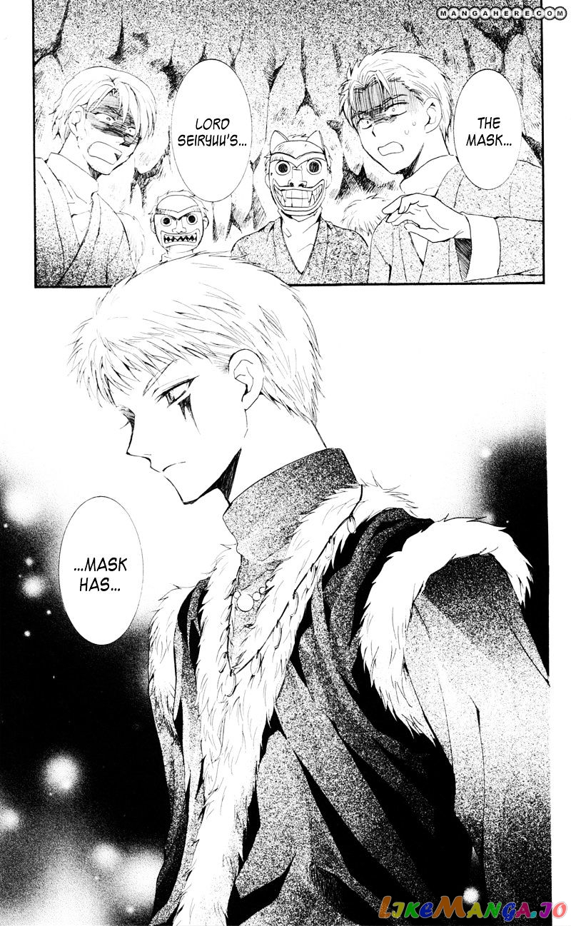 Read Akatsuki no Yona (EN) Manga Online