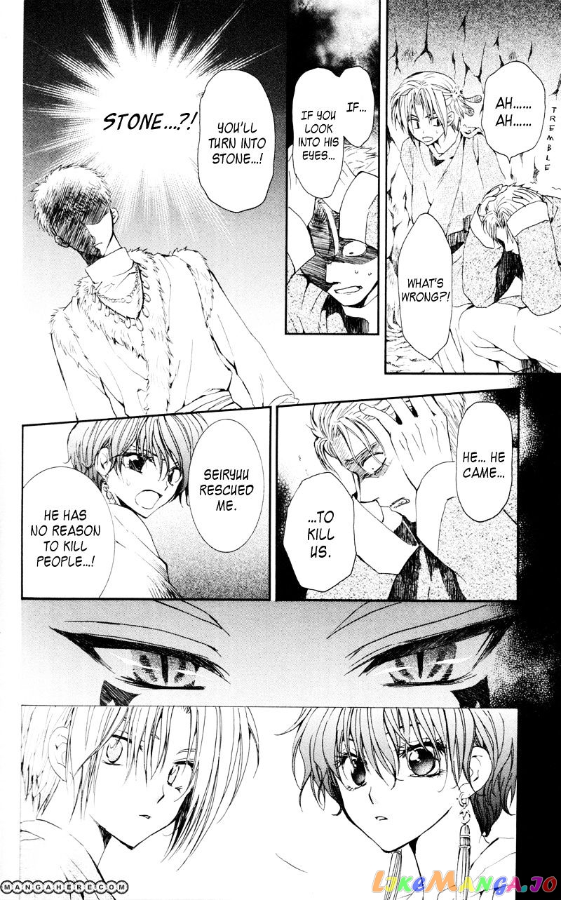 Read Akatsuki no Yona (EN) Manga Online
