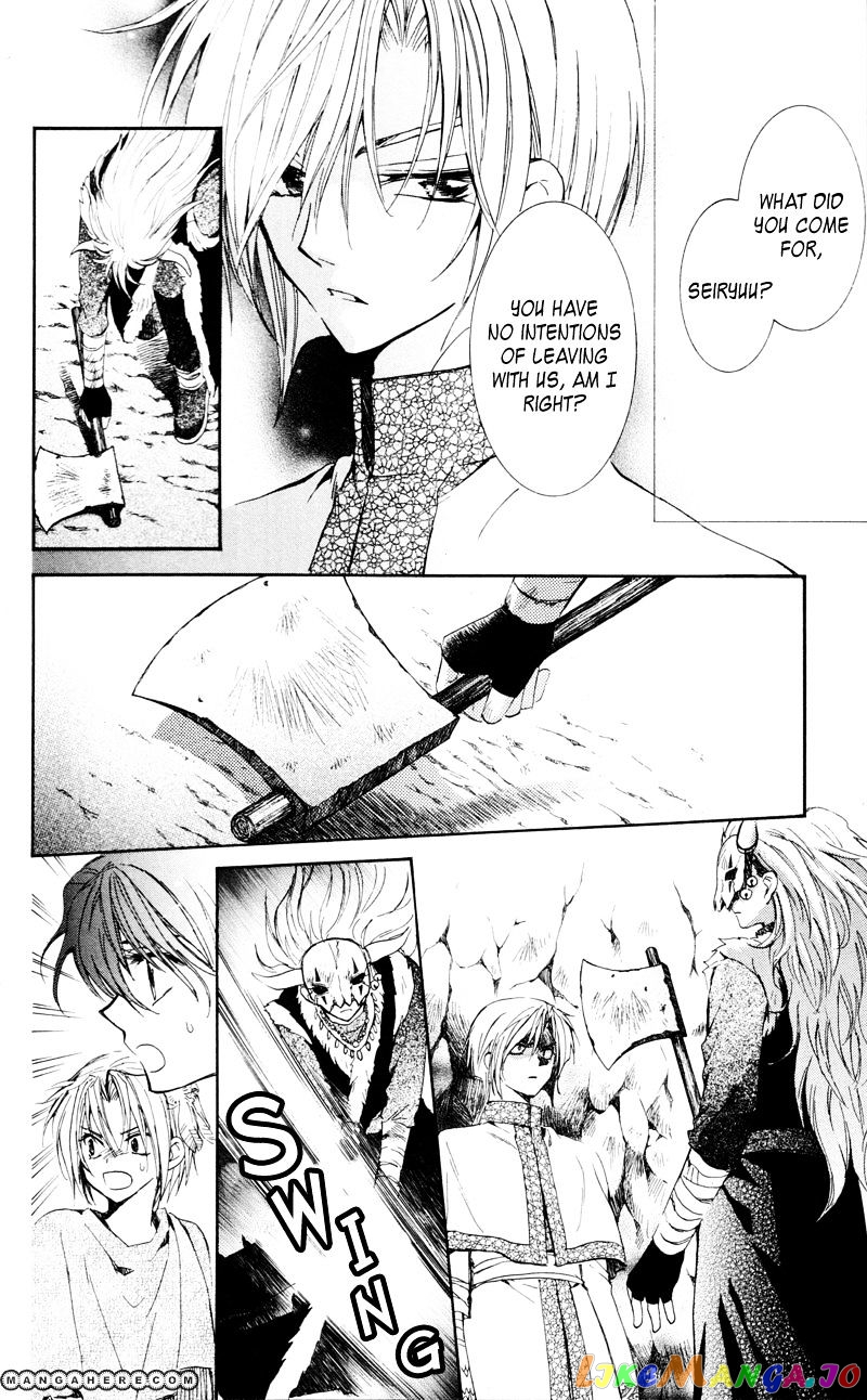 Read Akatsuki no Yona (EN) Manga Online