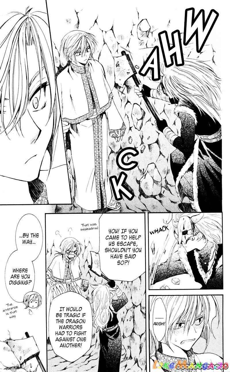 Read Akatsuki no Yona (EN) Manga Online