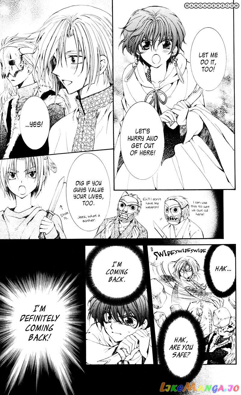 Read Akatsuki no Yona (EN) Manga Online