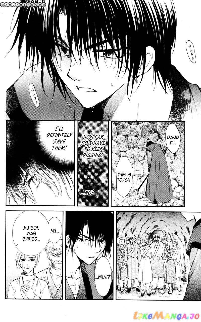 Read Akatsuki no Yona (EN) Manga Online