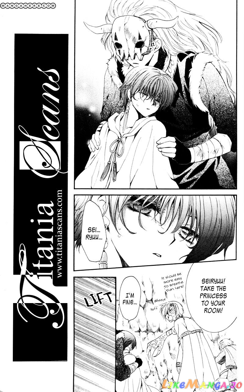 Read Akatsuki no Yona (EN) Manga Online