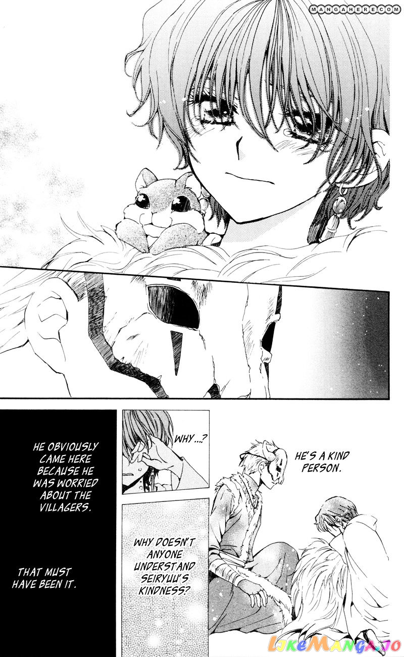Read Akatsuki no Yona (EN) Manga Online