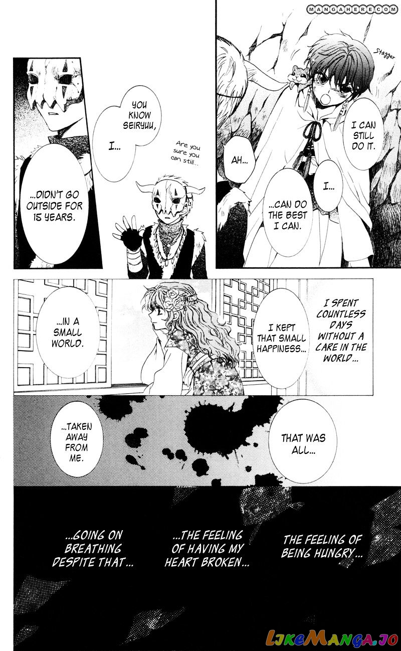 Read Akatsuki no Yona (EN) Manga Online