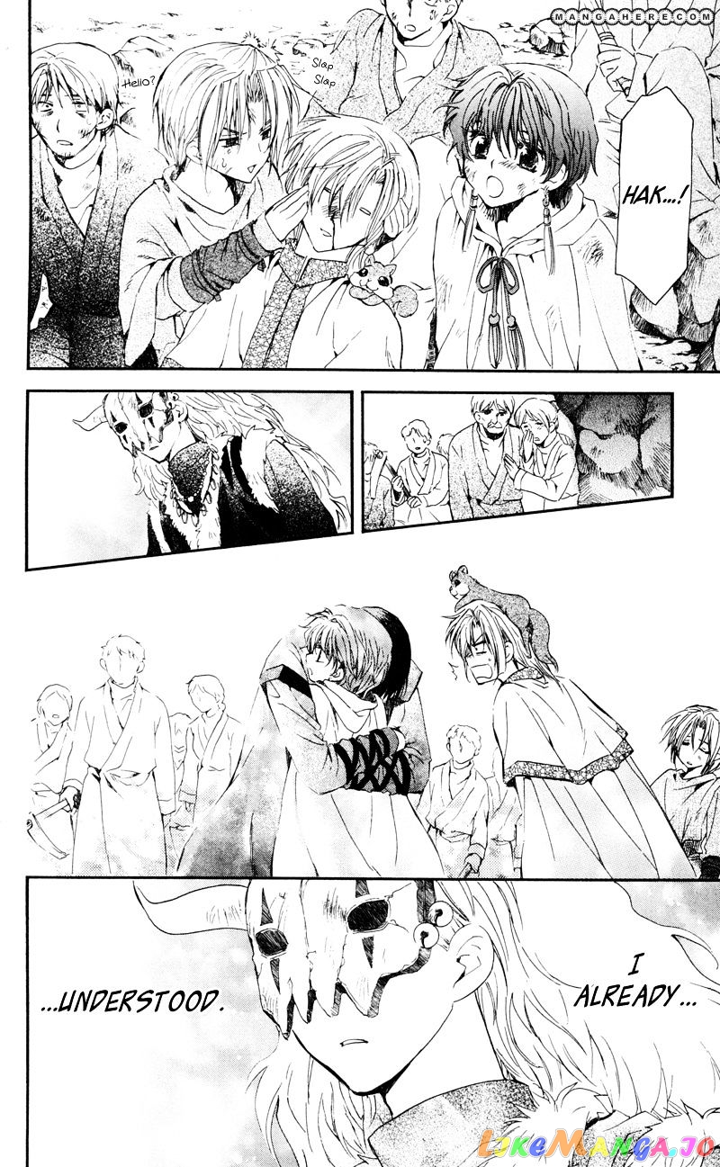 Read Akatsuki no Yona (EN) Manga Online