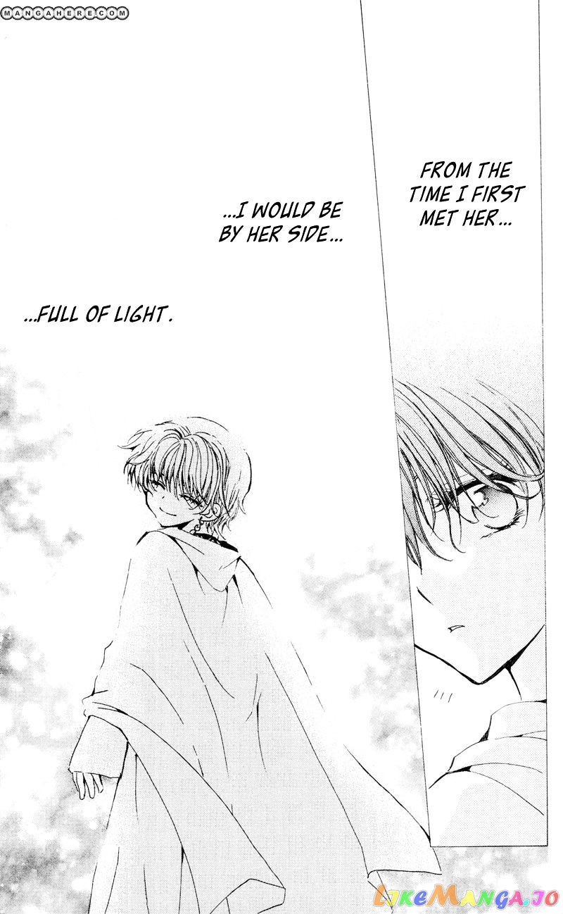 Read Akatsuki no Yona (EN) Manga Online