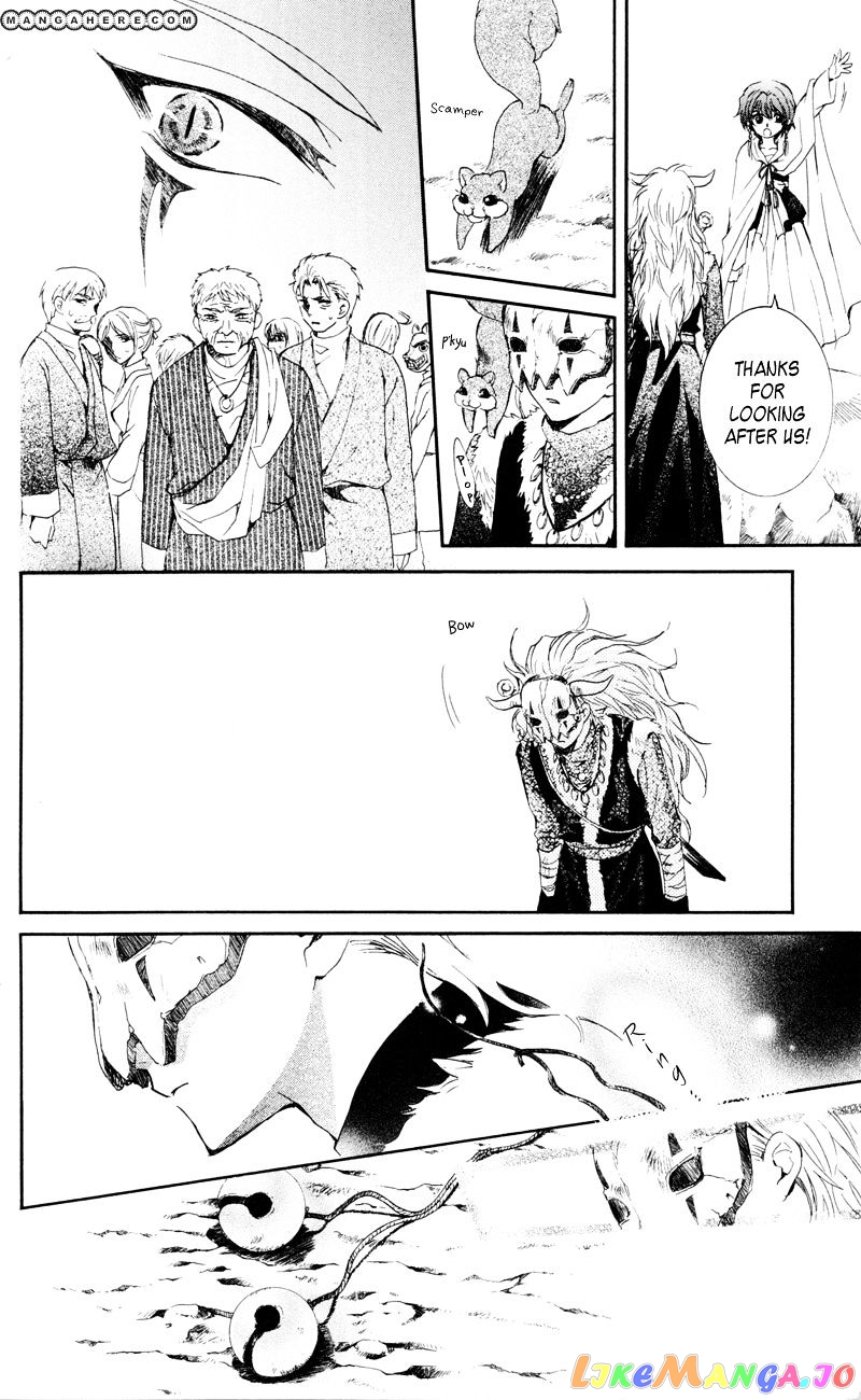 Read Akatsuki no Yona (EN) Manga Online