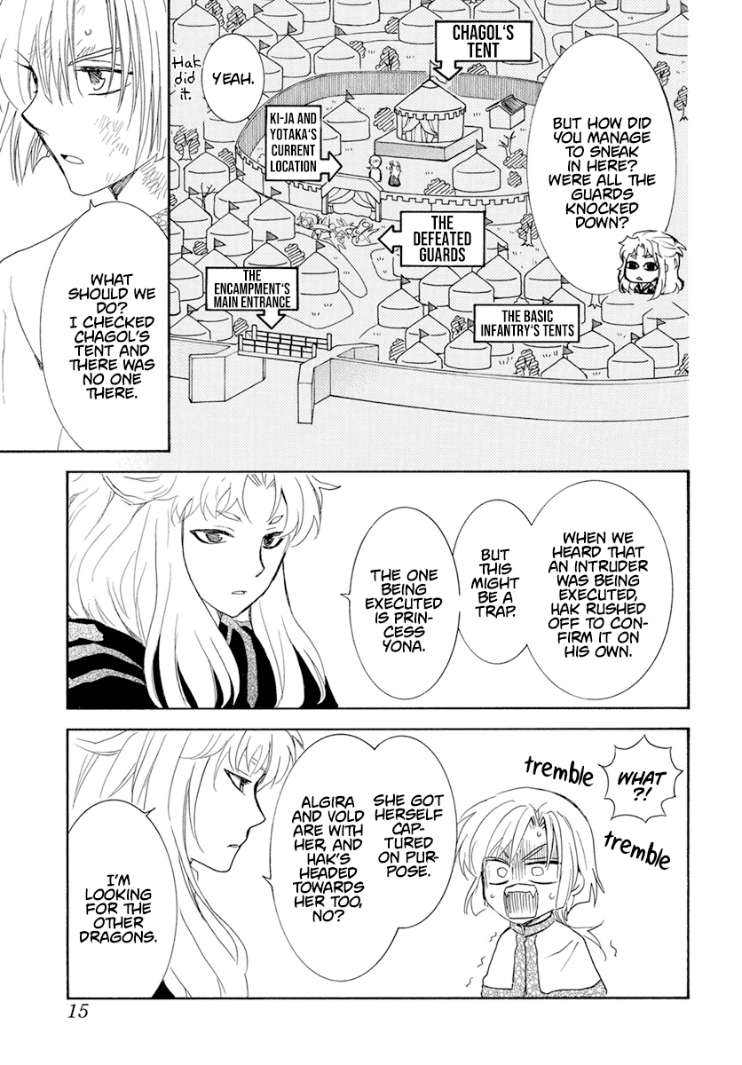 Read Akatsuki no Yona (EN) Manga Online