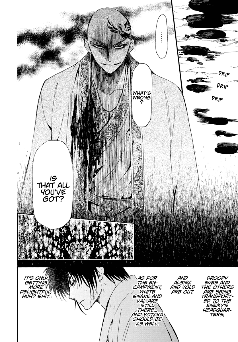 Read Akatsuki no Yona (EN) Manga Online