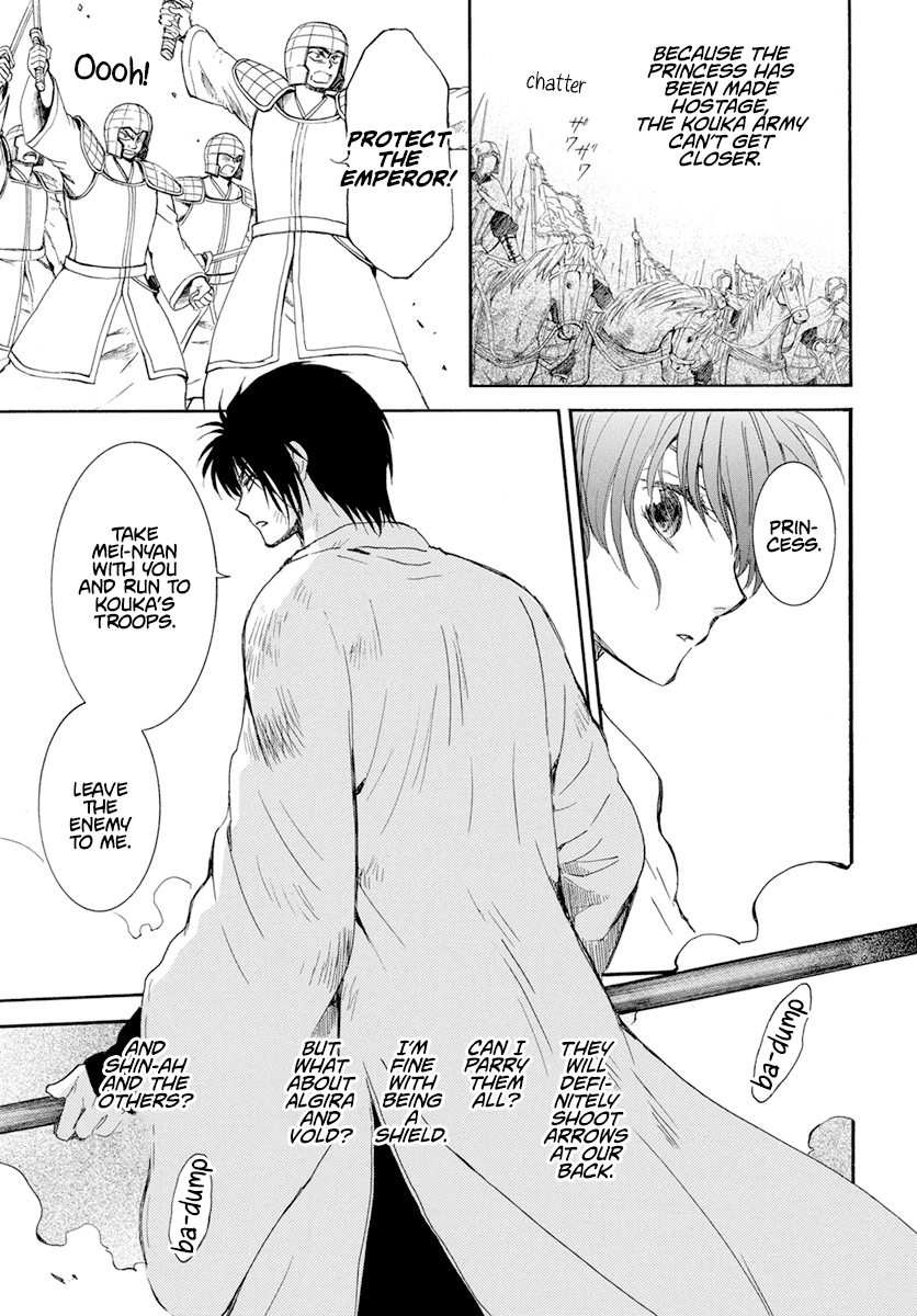 Read Akatsuki no Yona (EN) Manga Online