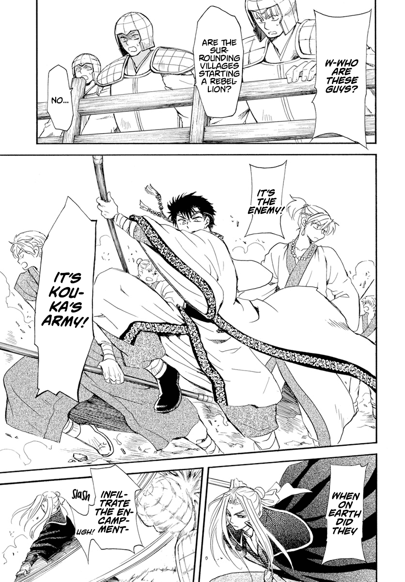 Read Akatsuki no Yona (EN) Manga Online