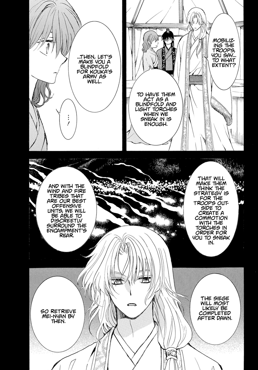 Read Akatsuki no Yona (EN) Manga Online