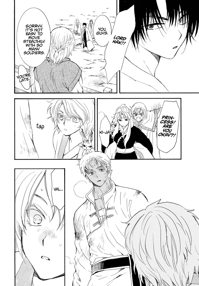 Read Akatsuki no Yona (EN) Manga Online
