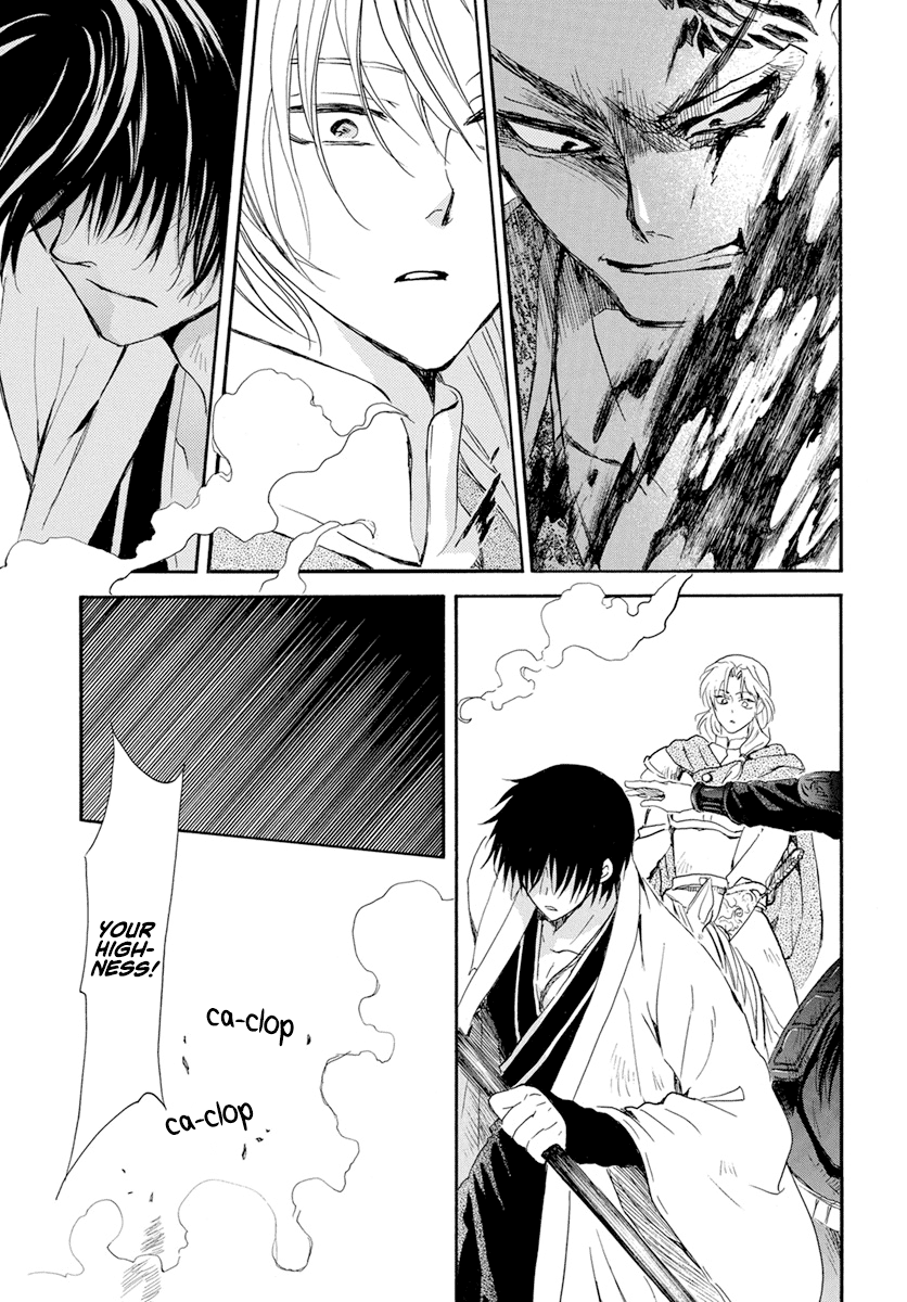 Read Akatsuki no Yona (EN) Manga Online