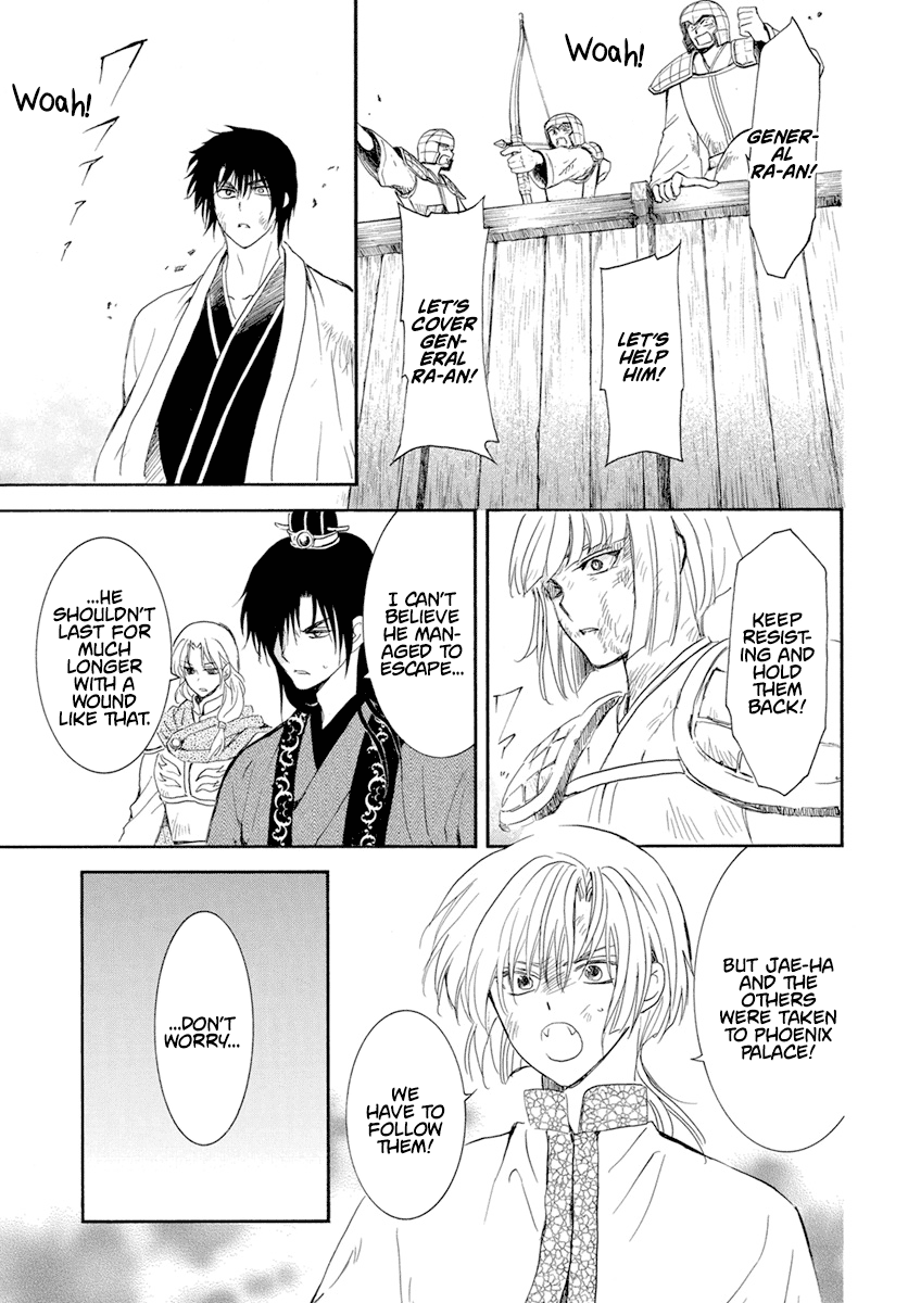 Read Akatsuki no Yona (EN) Manga Online