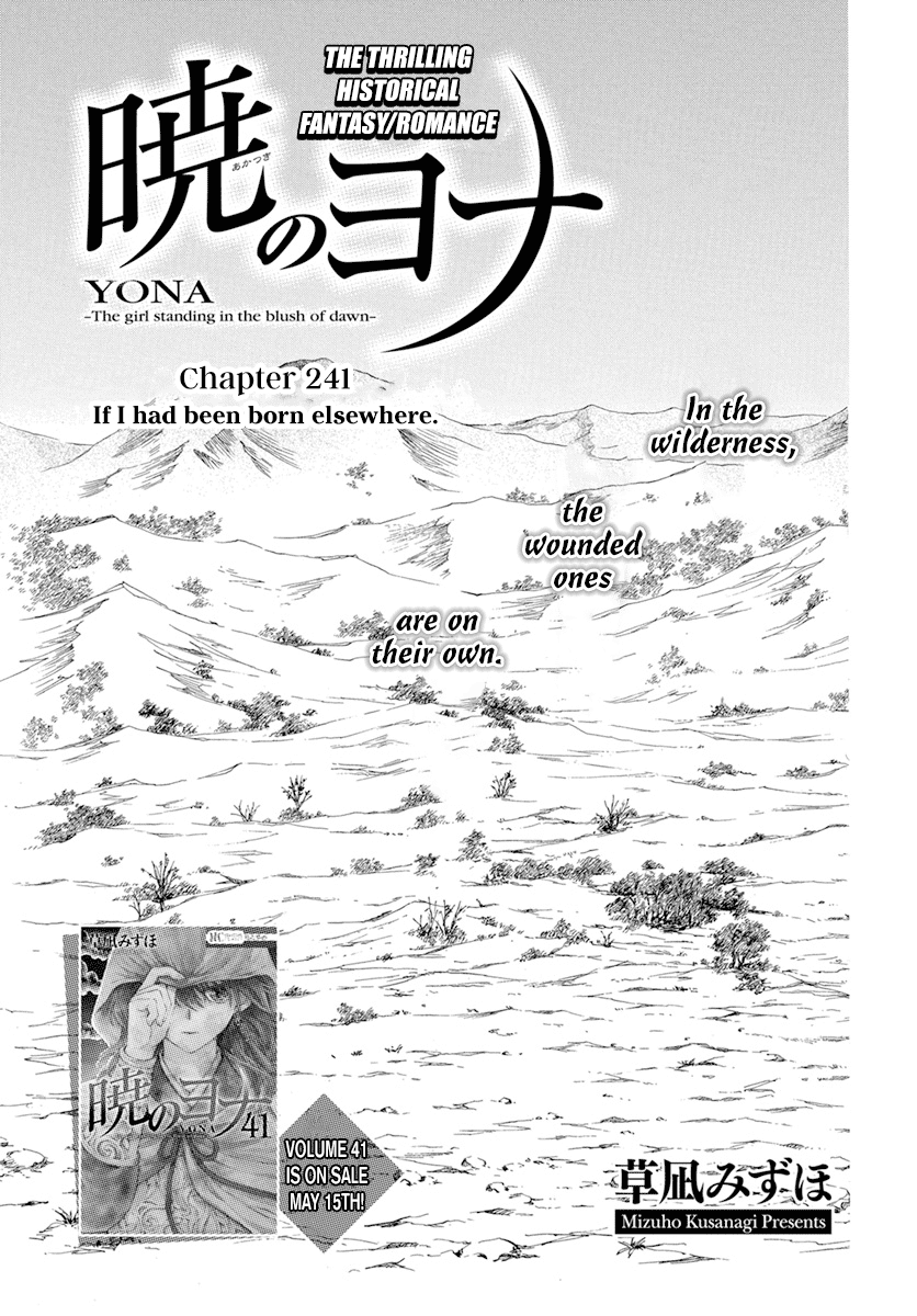 Read Akatsuki no Yona (EN) Manga Online